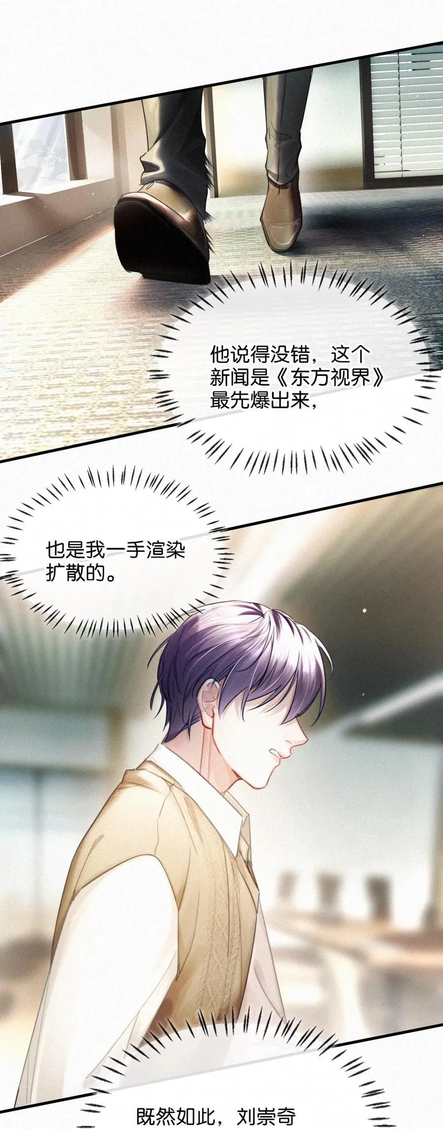 120 男人的裸体有什么好看的？7