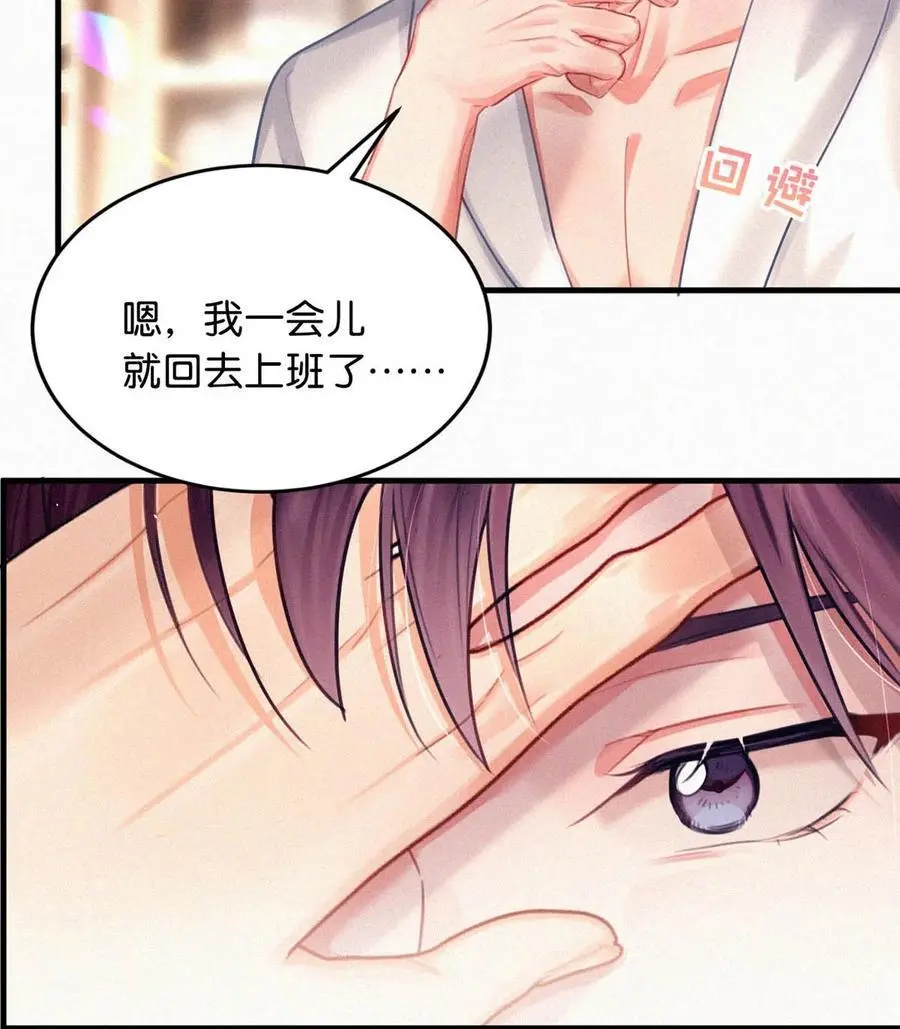111 以后在家不准穿着。13