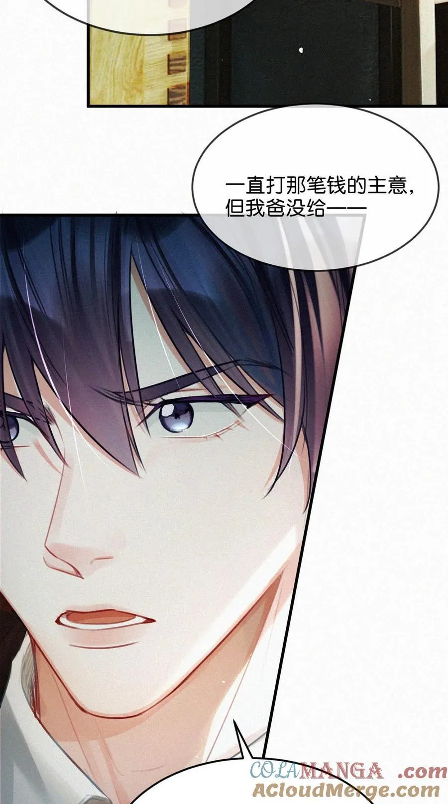 123 我来接你。6