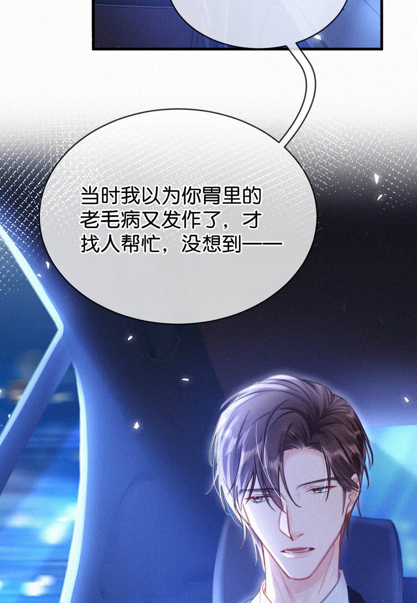 065 小兔崽子。9