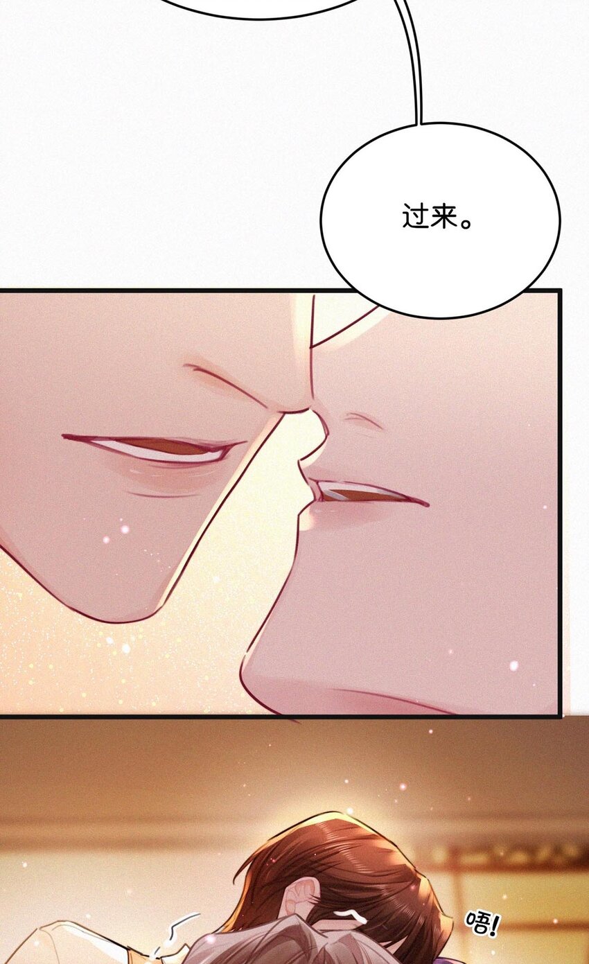 025 既然这么喜欢看，就让你看——35