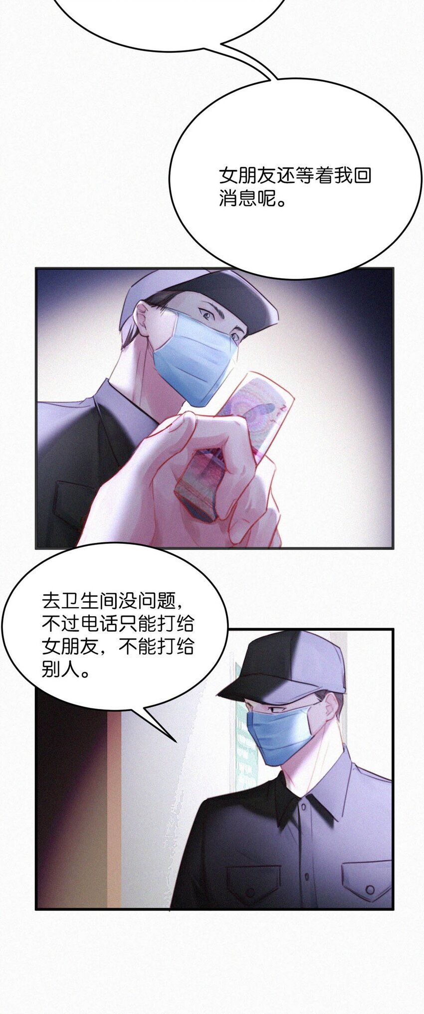 060 宝贝，你不会生气不理我了吧？40