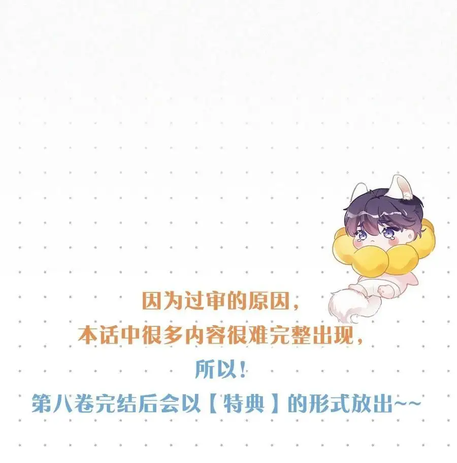 110 我现在这算什么？单恋？56