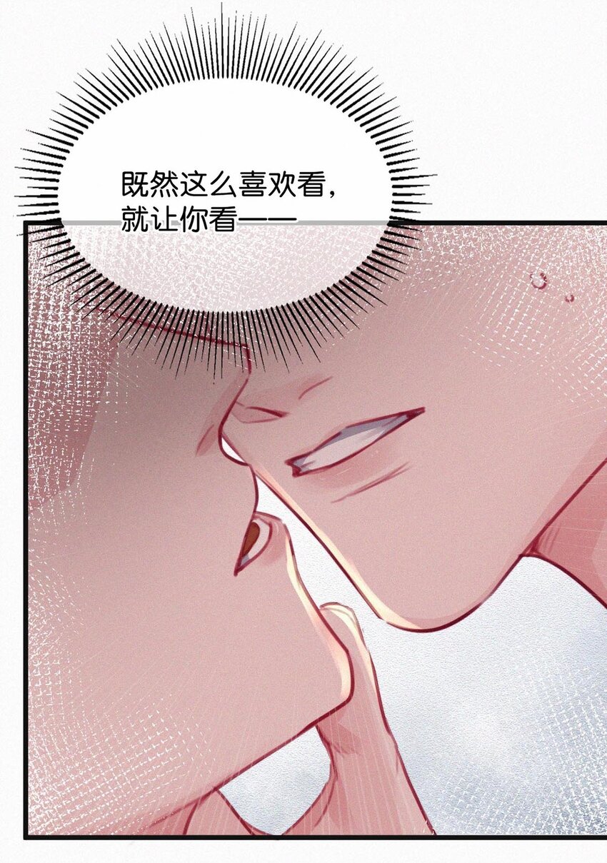 025 既然这么喜欢看，就让你看——31
