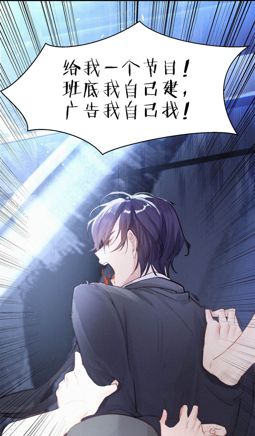 004 我倒想看看，他能飞多远。16