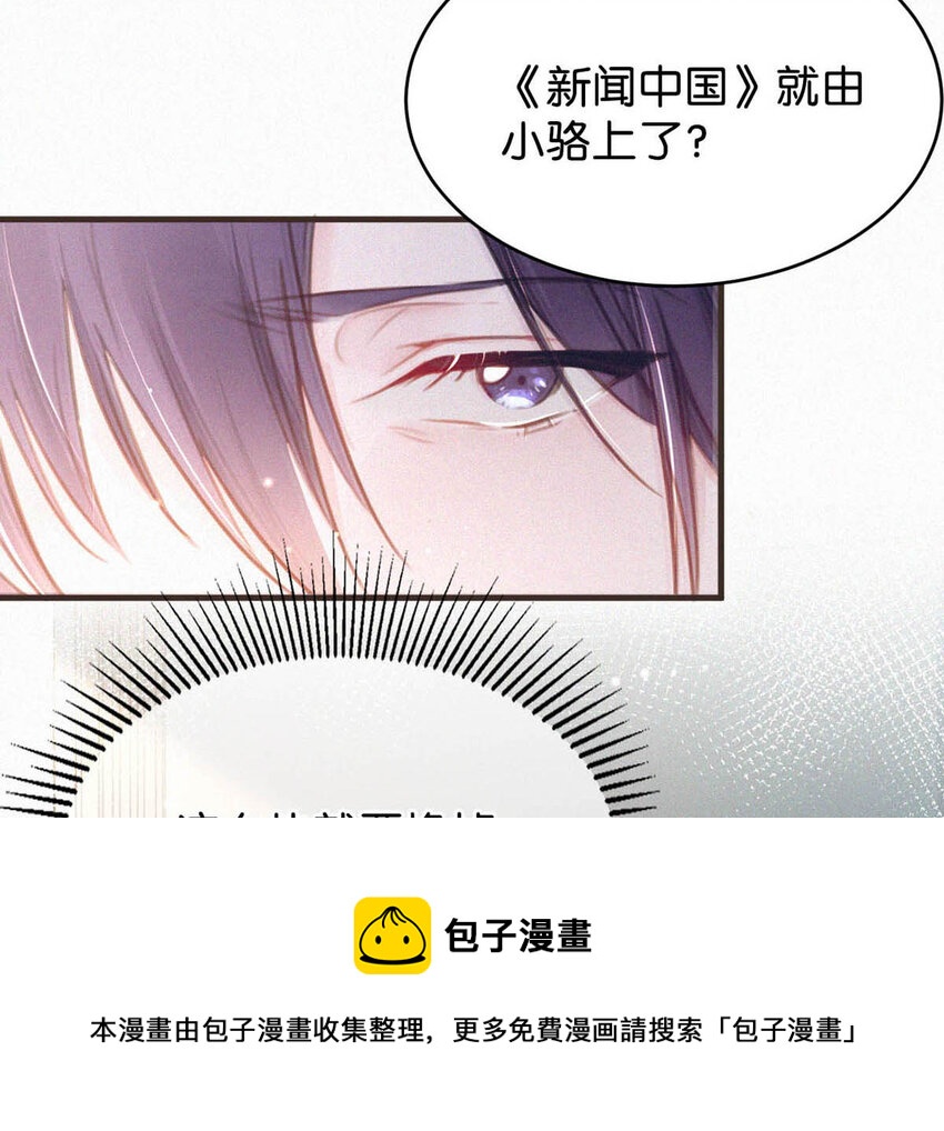 038 不准走神。20