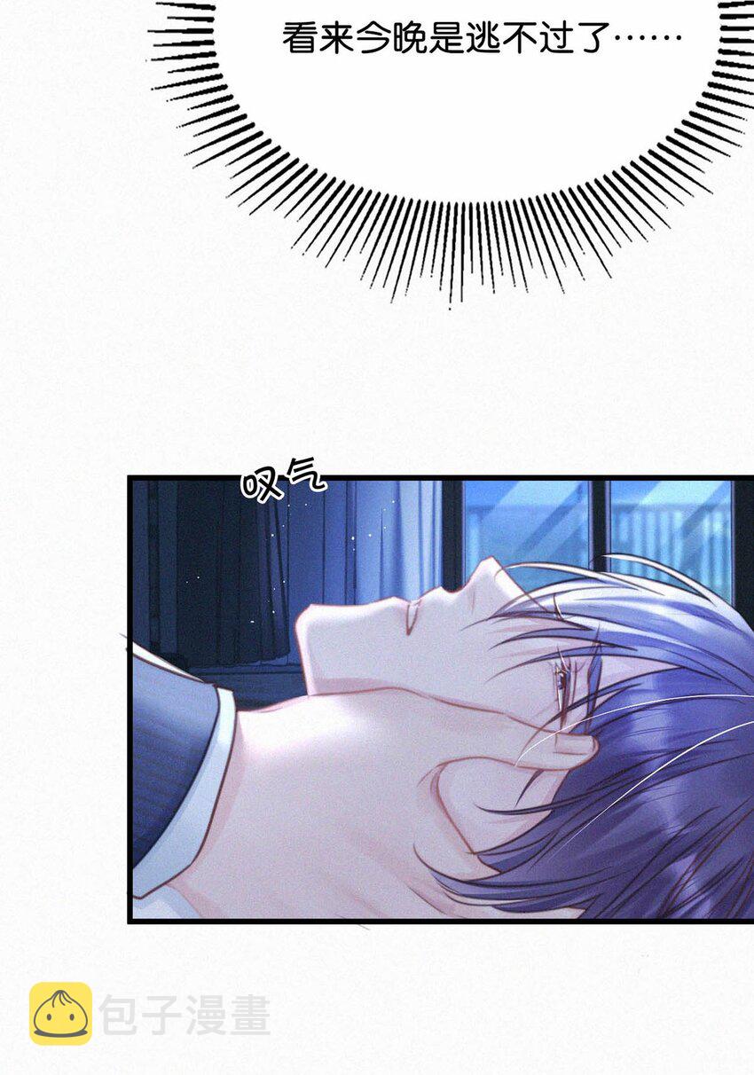 049 他是想让我这样帮他？30