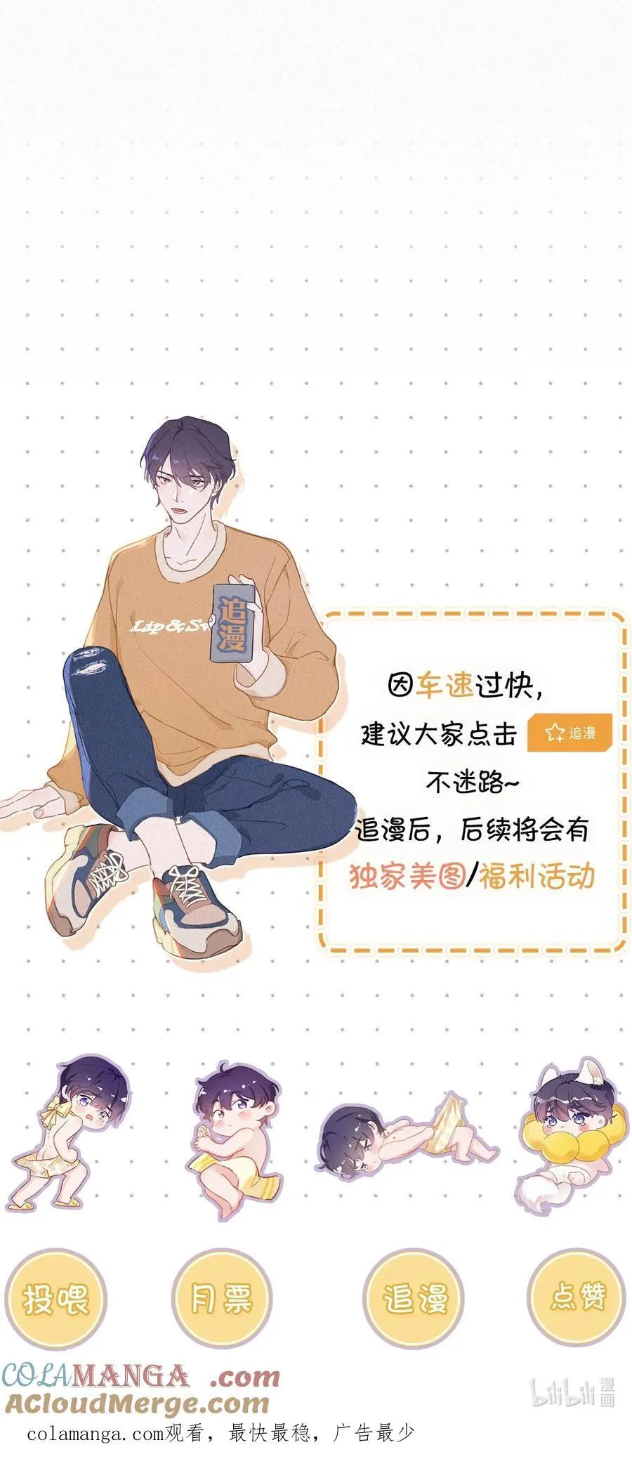 119 你才是凶手！45