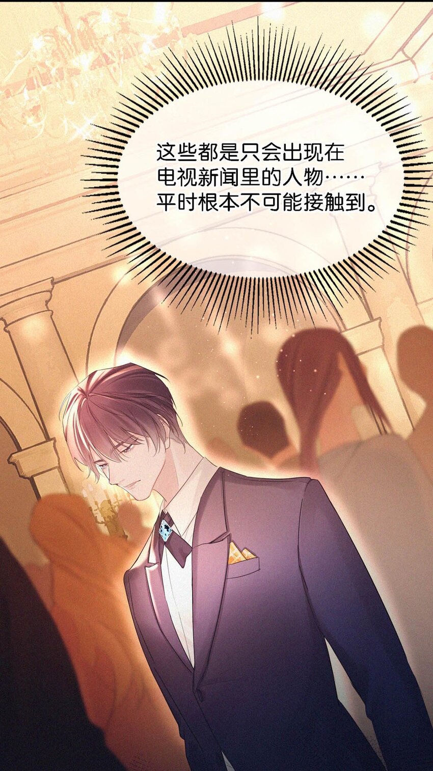 024 别动。52