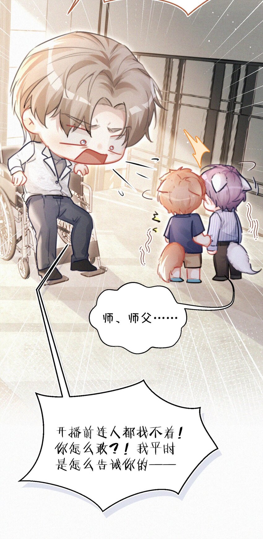 059 怎么哭了。43