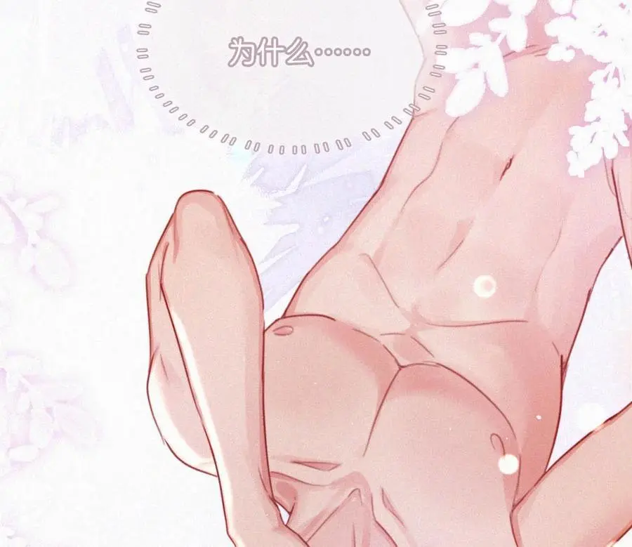 112 虞老师……也喜欢我吗？11