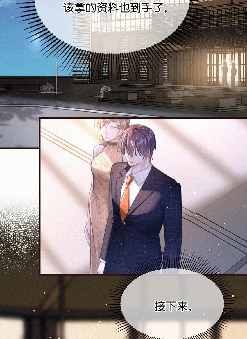 073 那就回家。9