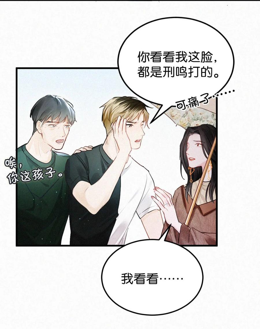 031 老师，我今晚能过来吗？5