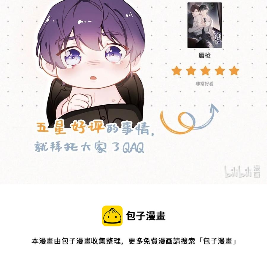 030 从头到尾都是外人。59