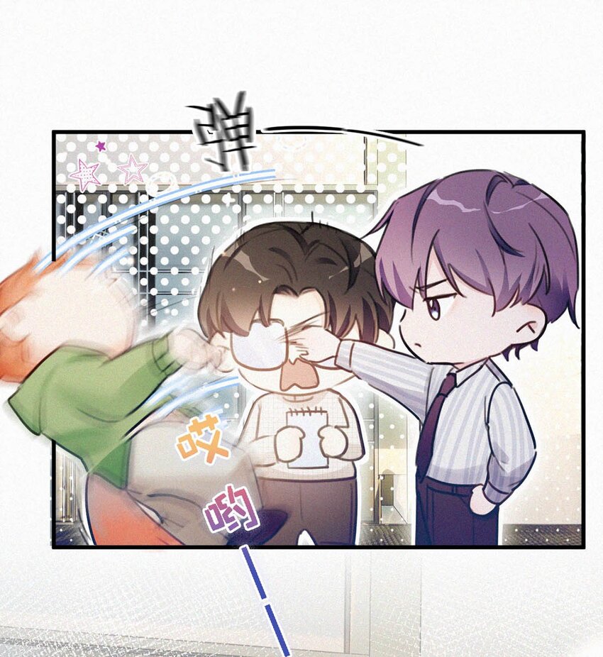 039 反正这个吻……确实很舒服。43