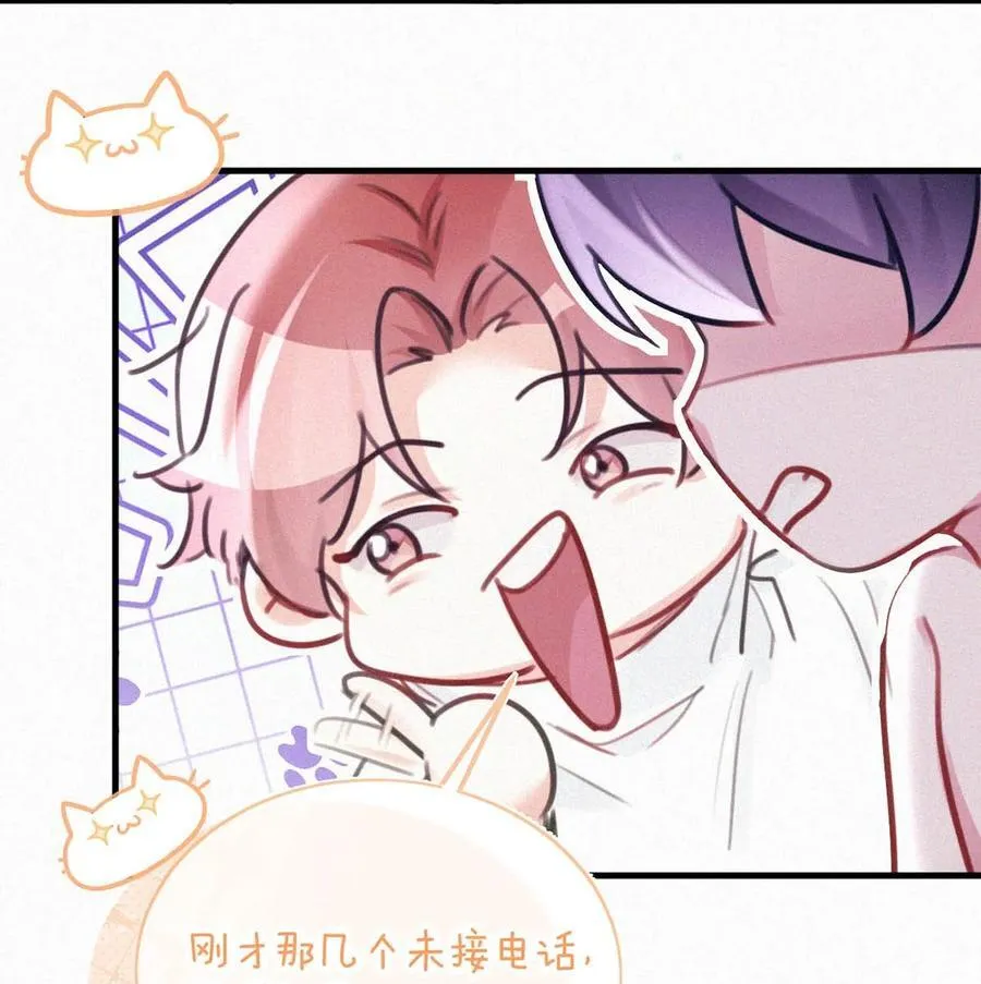 121 怎么一点也不像那只老狐狸的儿子？17