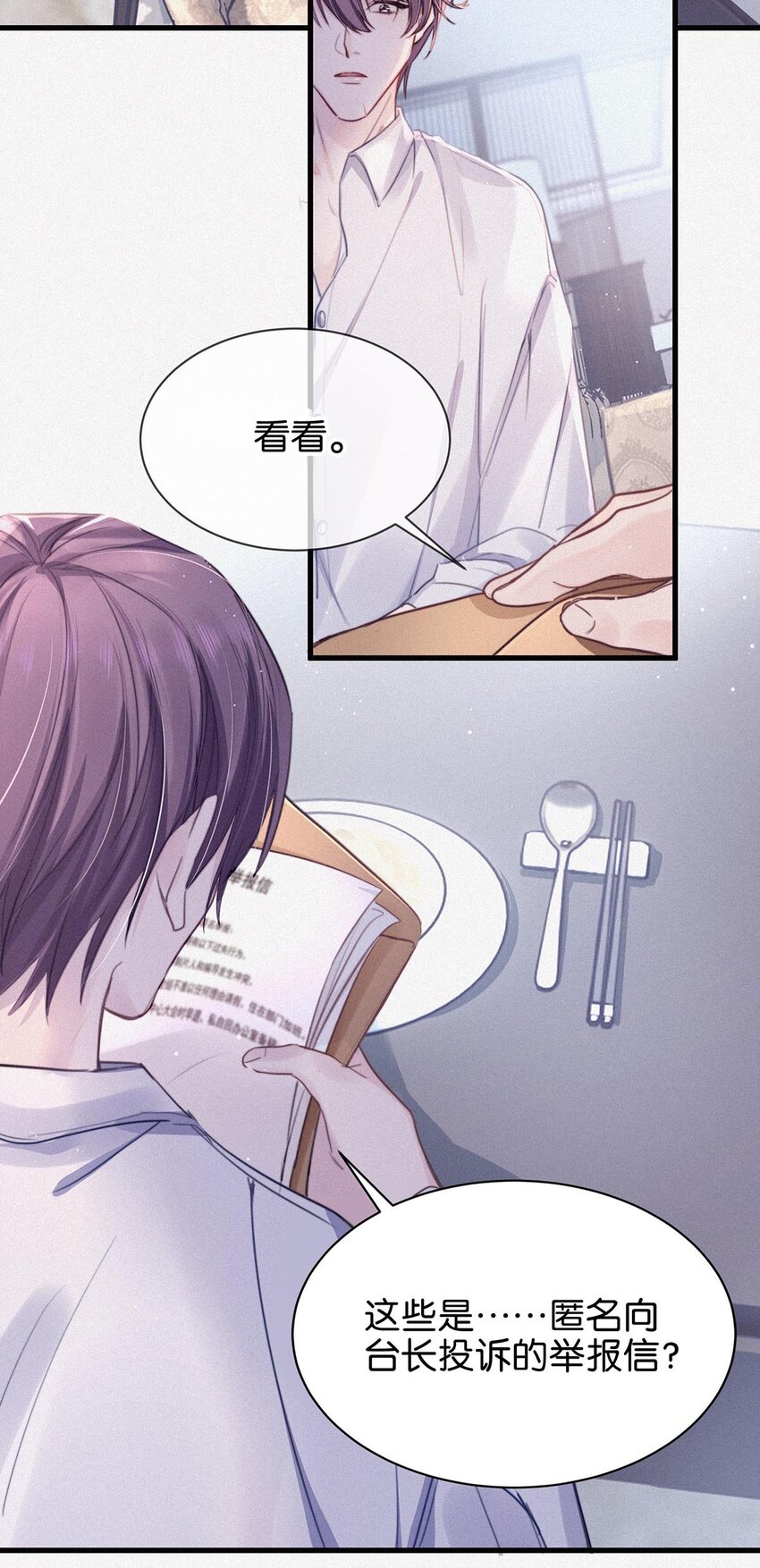 008 别在这里……12
