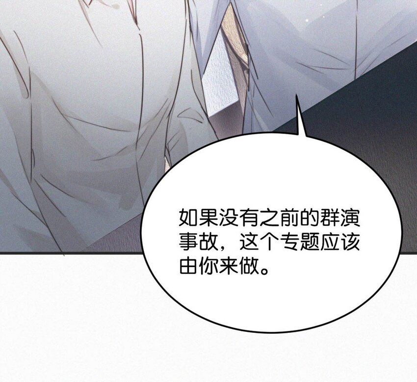036 你现在是不是有别的人了？19