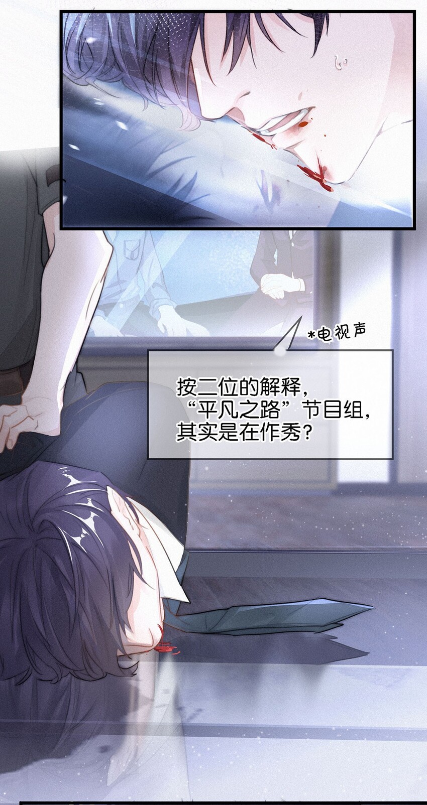 004 我倒想看看，他能飞多远。8