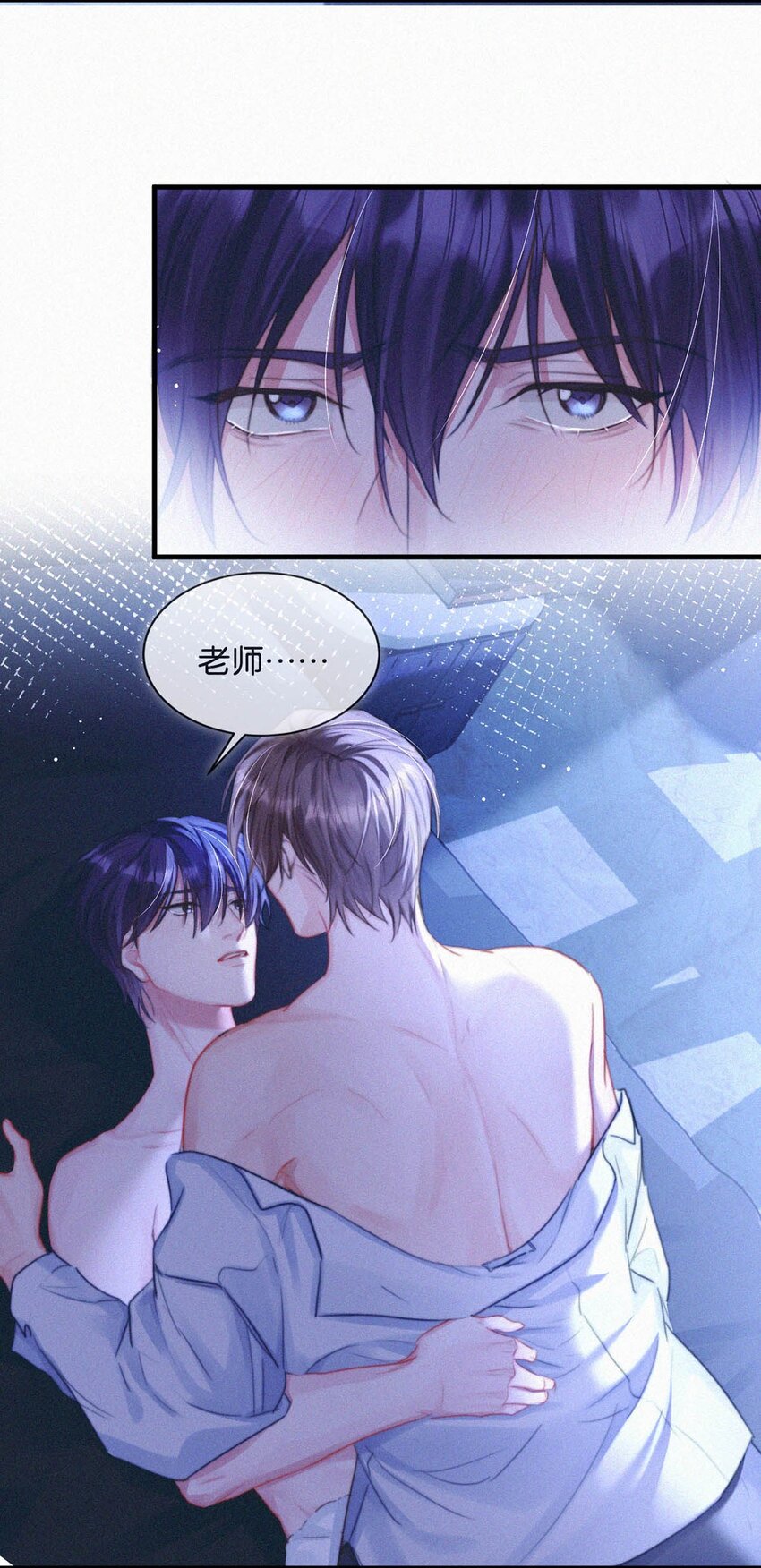 058 一起，好不好。21