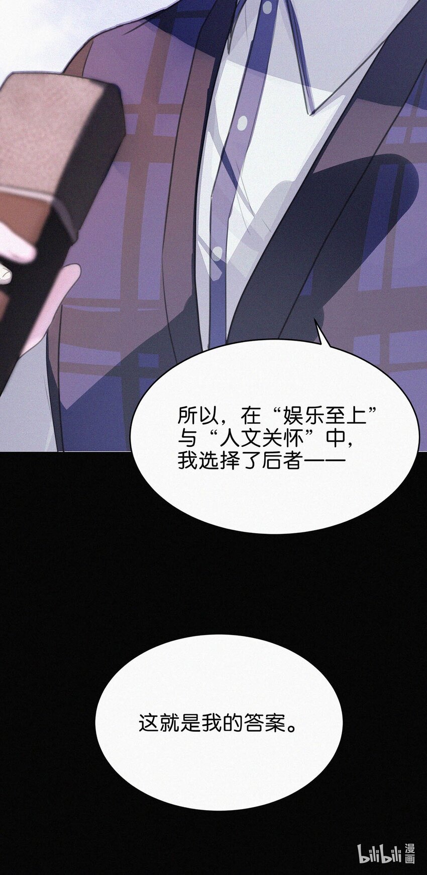 002 老师，我没和男人试过。43
