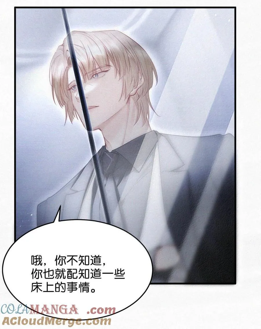 134 只要我们鸣鸣懂事，什么都依着你。45