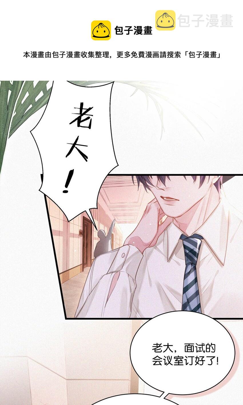 016 你想在哪里接受指导？28