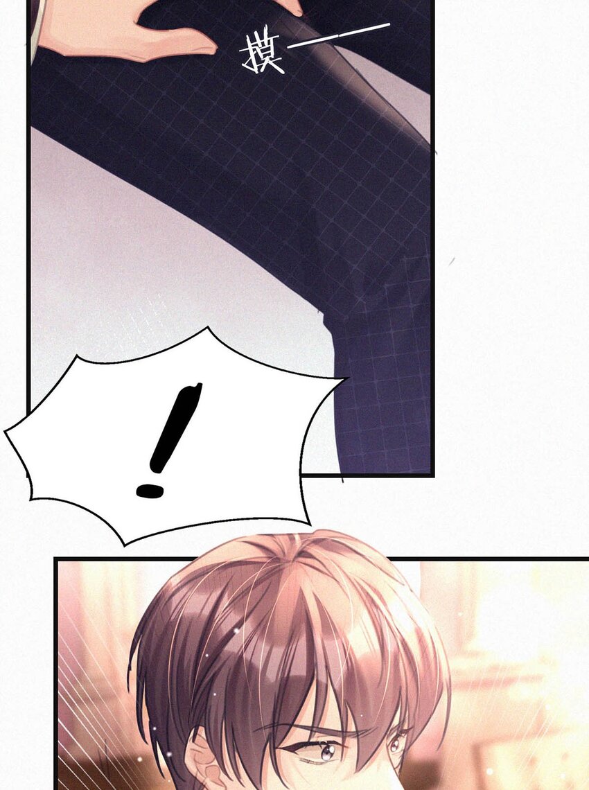 072 怎么，刑主播今天看着兴致不高？27