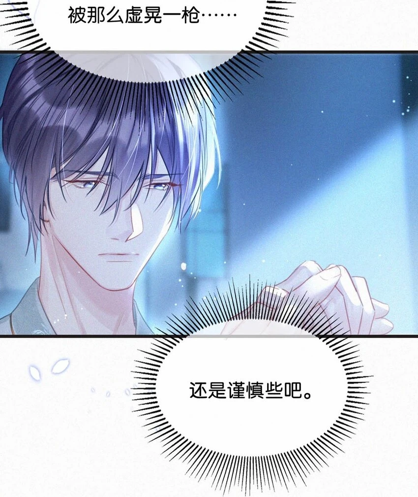 074 鸣鸣、宝宝。16