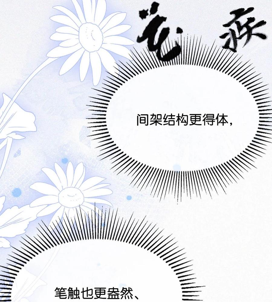 035 从没想过会有那么疯狂的时候。7