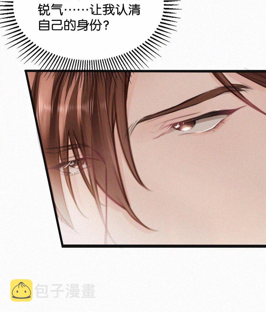 025 既然这么喜欢看，就让你看——22