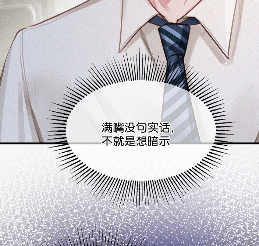 015 冰王子爬上了台长的床。10