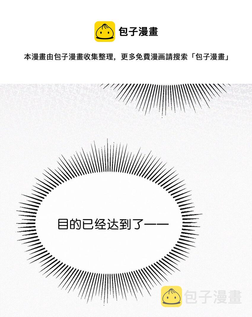 015 冰王子爬上了台长的床。15
