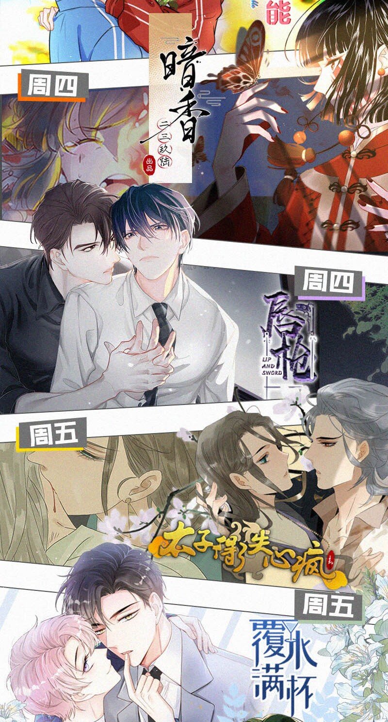 026 还是……觉得我是一个玩物……60