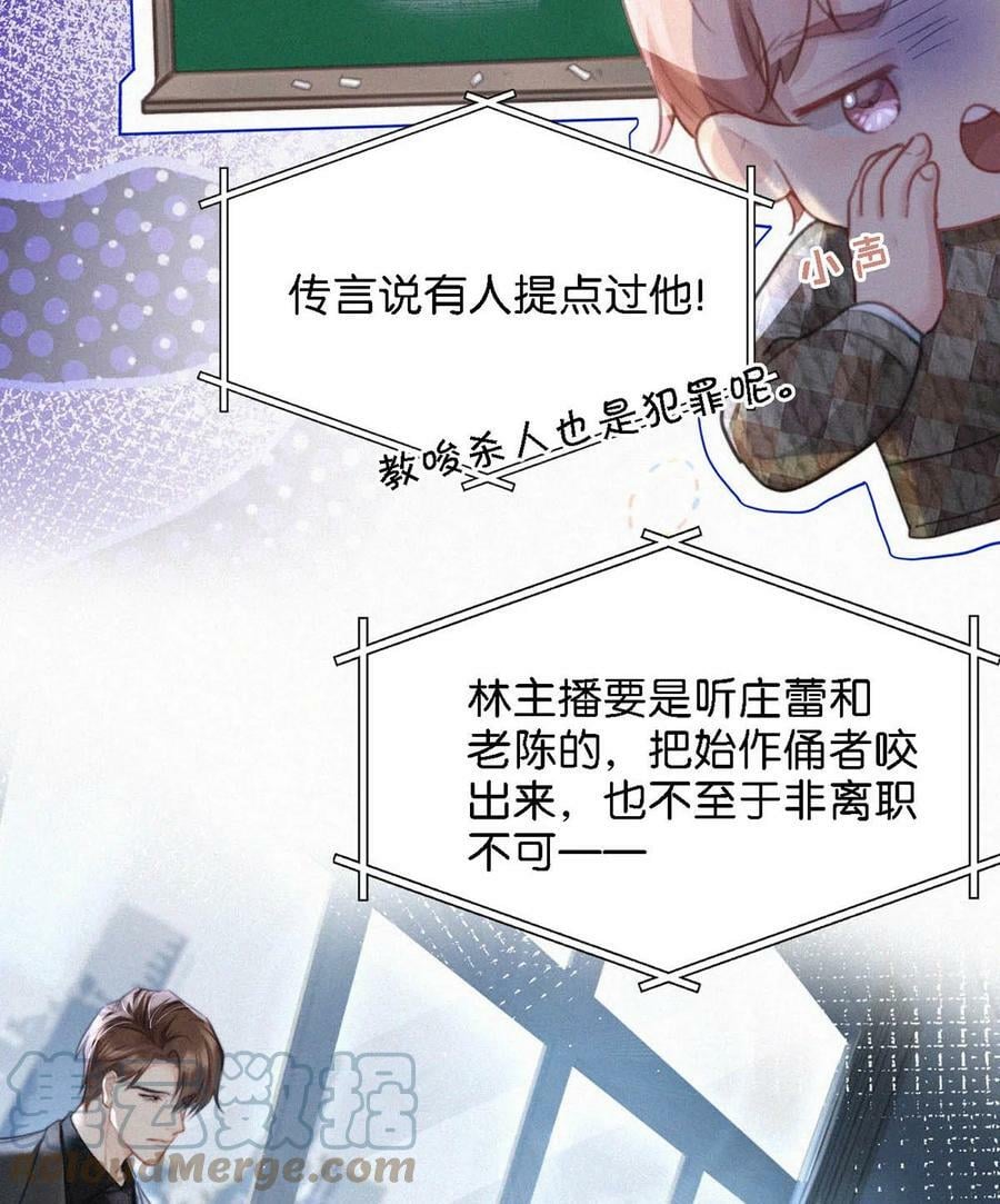 082 这世上哪有爱情。14