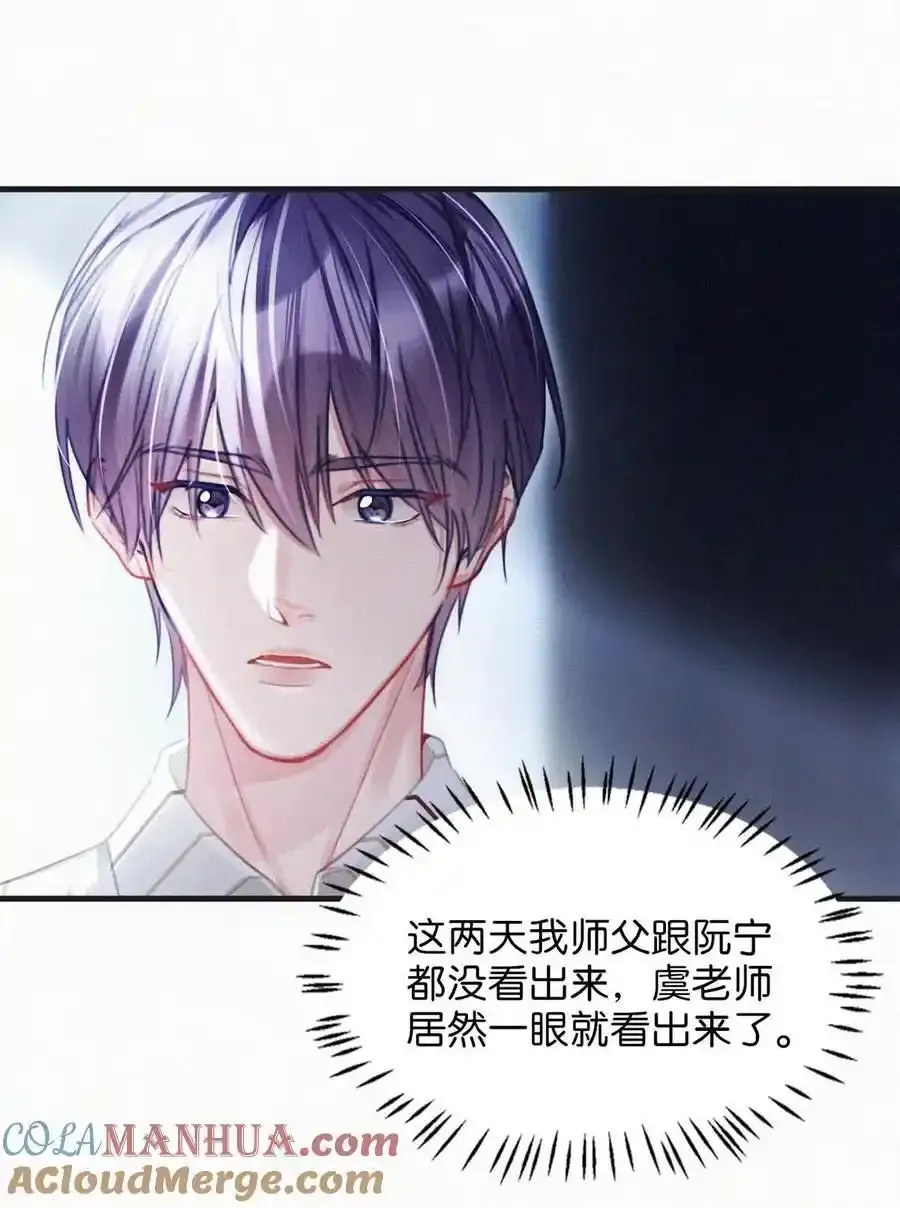 117 我是老狐狸，你呢？小狐狸？24
