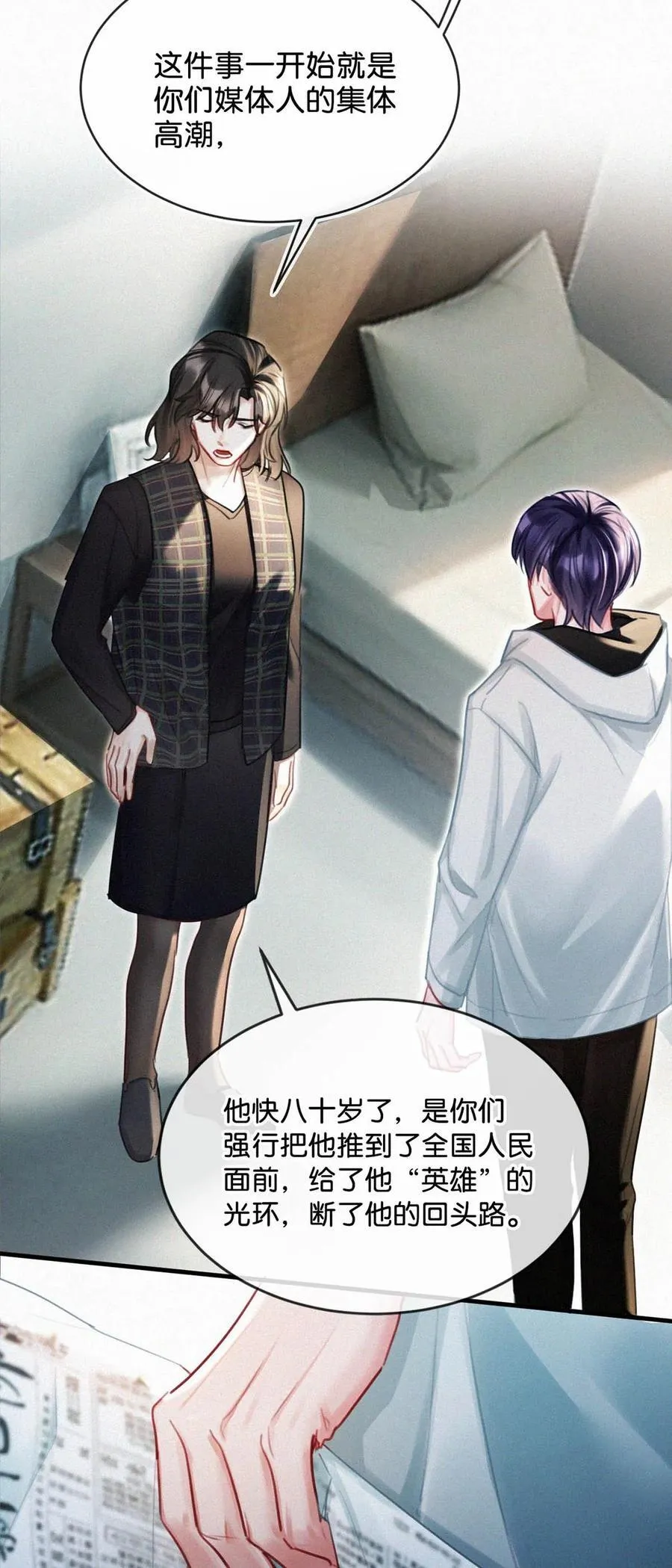 123 我来接你。11