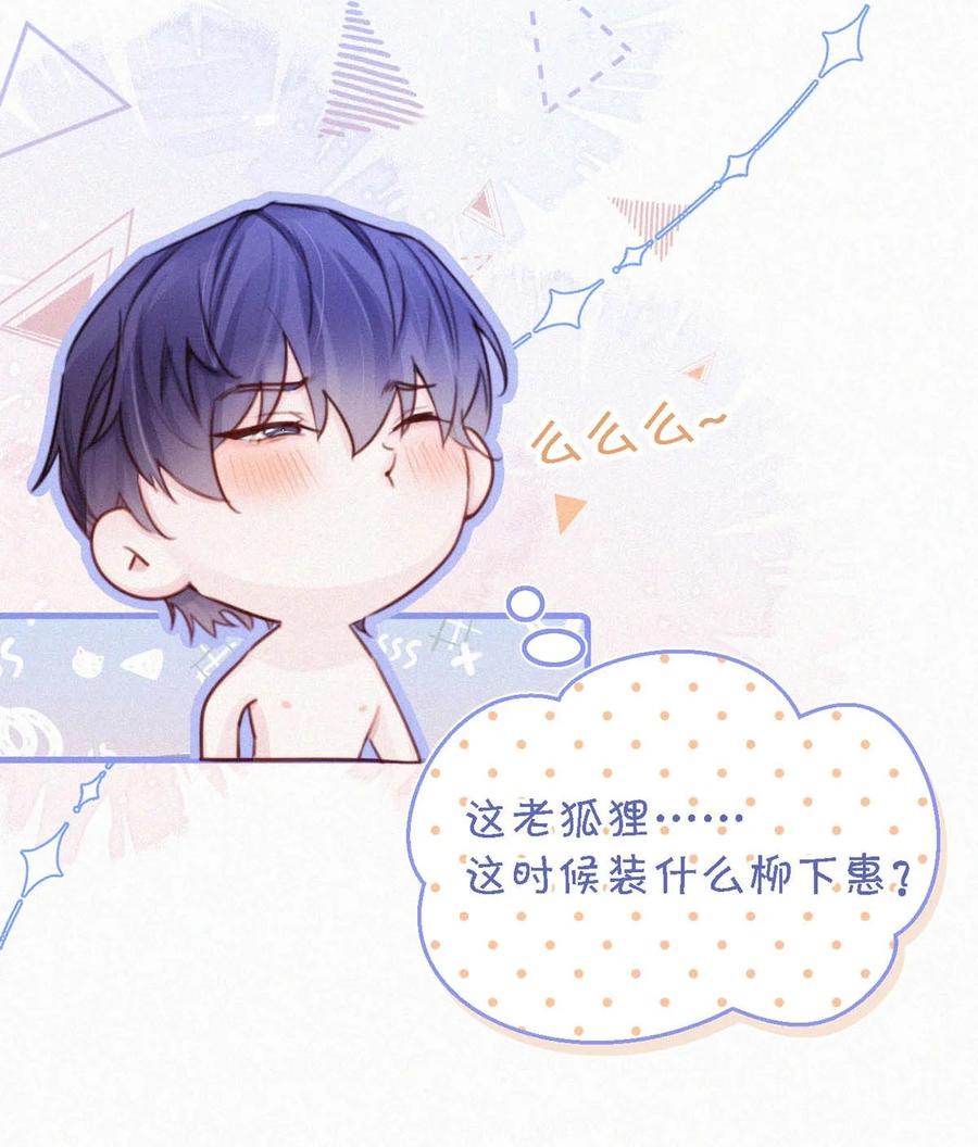 035 从没想过会有那么疯狂的时候。17