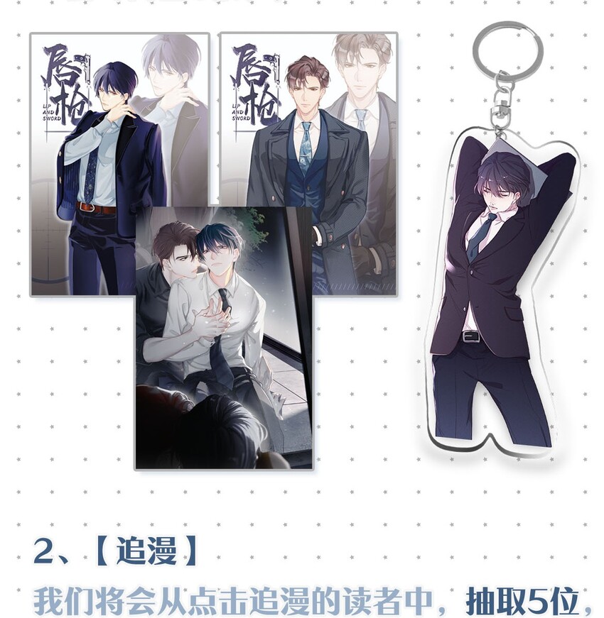 002 老师，我没和男人试过。57