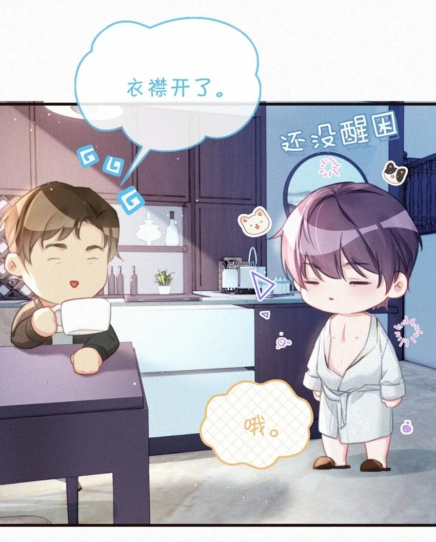 077 腰挺细，屁股好像也可以……6