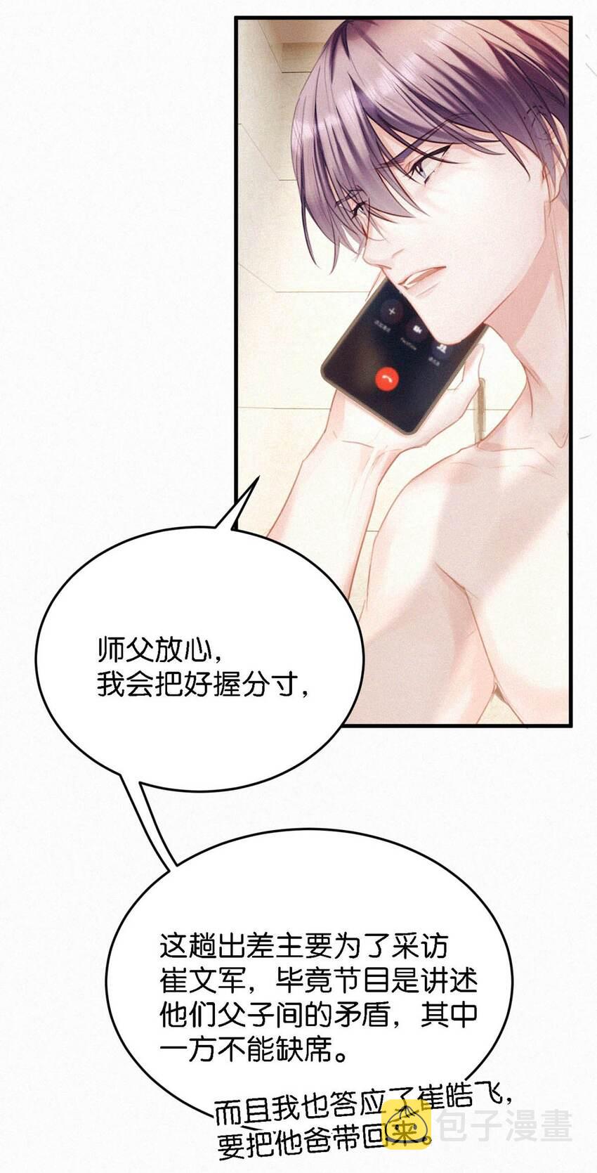 051 性取向测试6