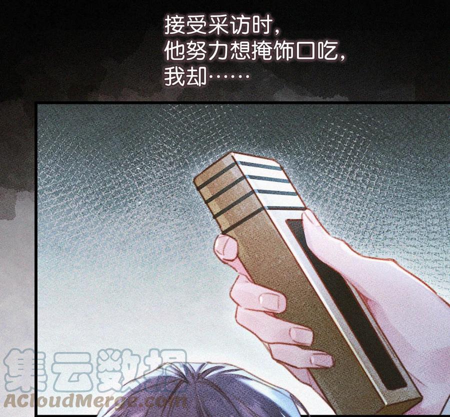 032 老师，我想——15