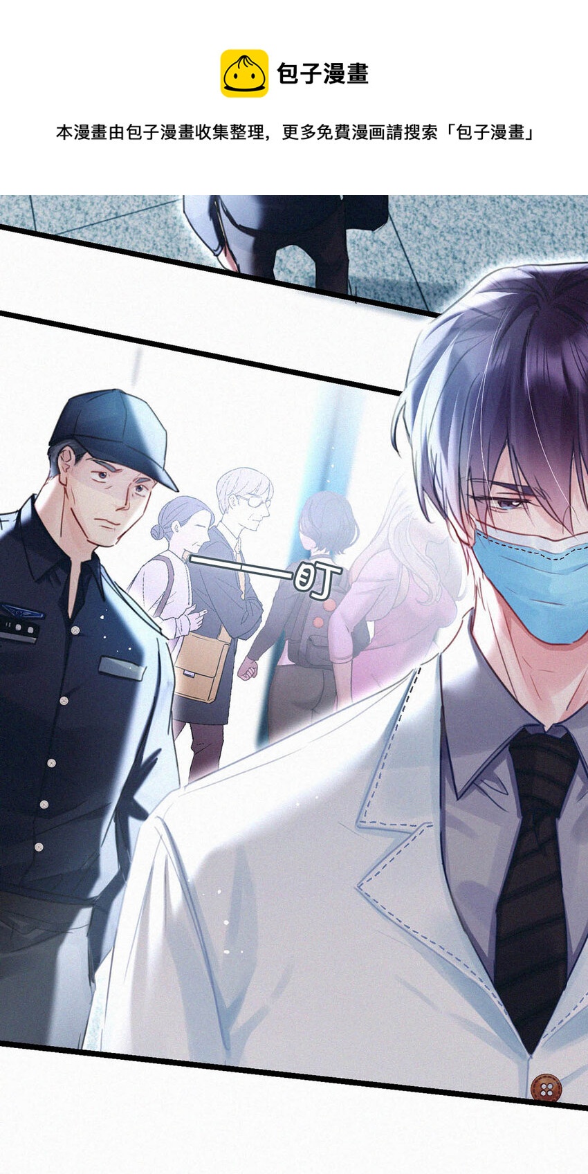 040 哟，帅哥，怎么以前没见过？20