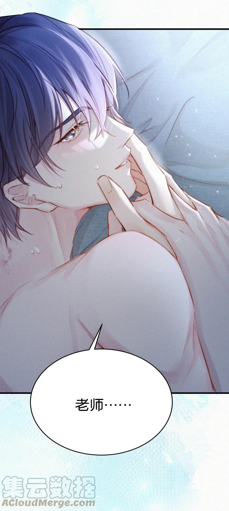 033 宝贝，放松。39