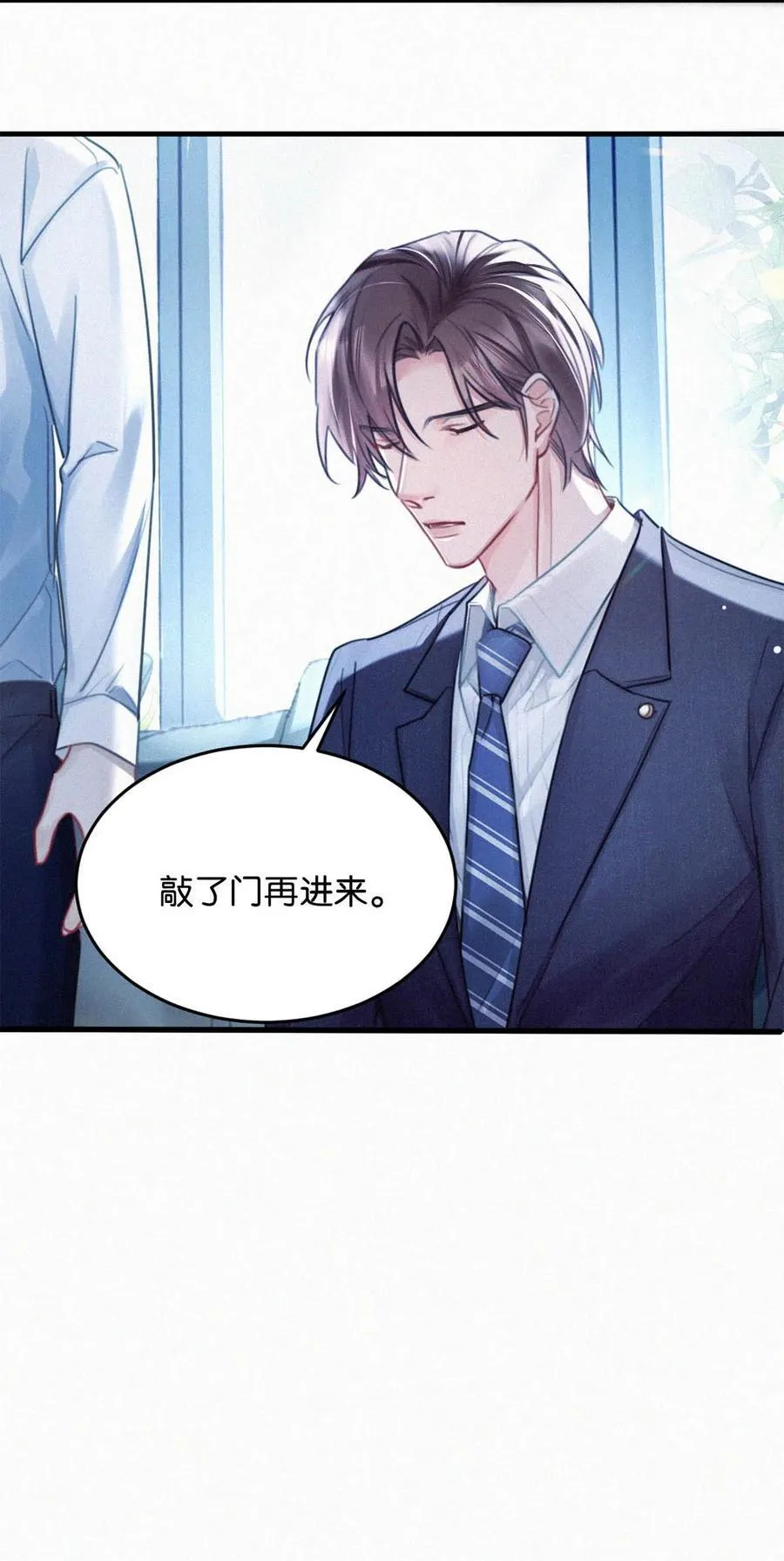 121 怎么一点也不像那只老狐狸的儿子？41