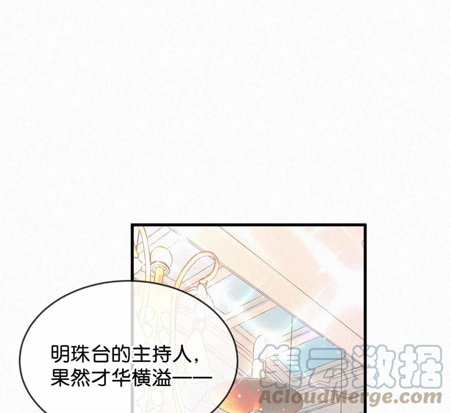 030 从头到尾都是外人。3
