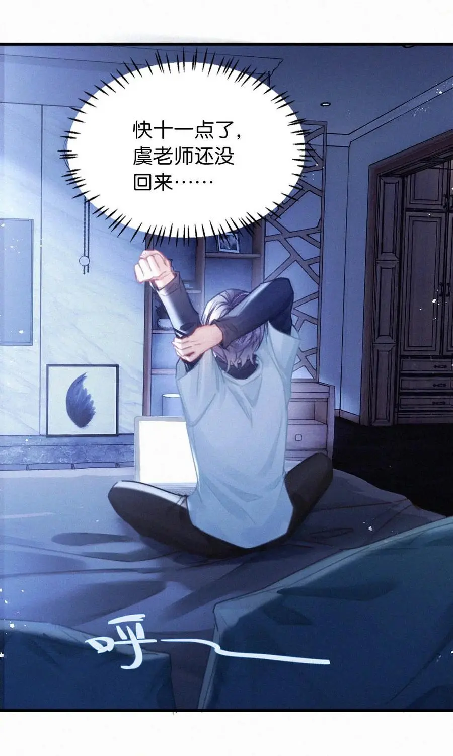113 在这儿藏了个小妈吧？20