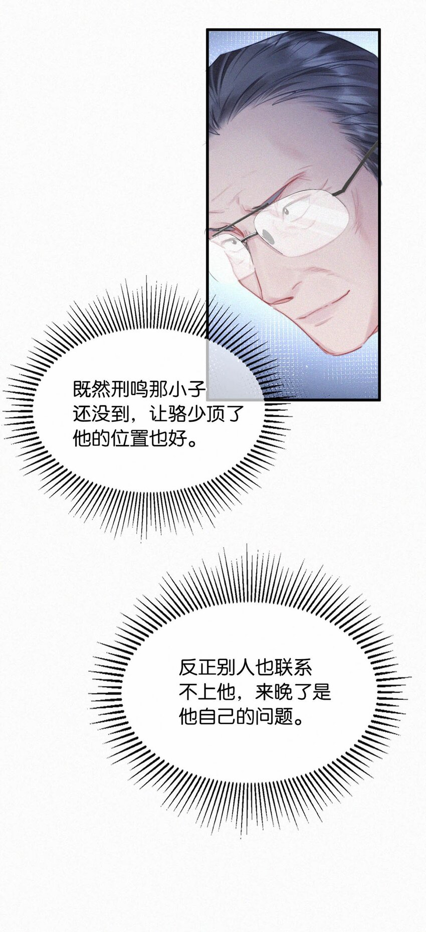 054 还不快进去。18
