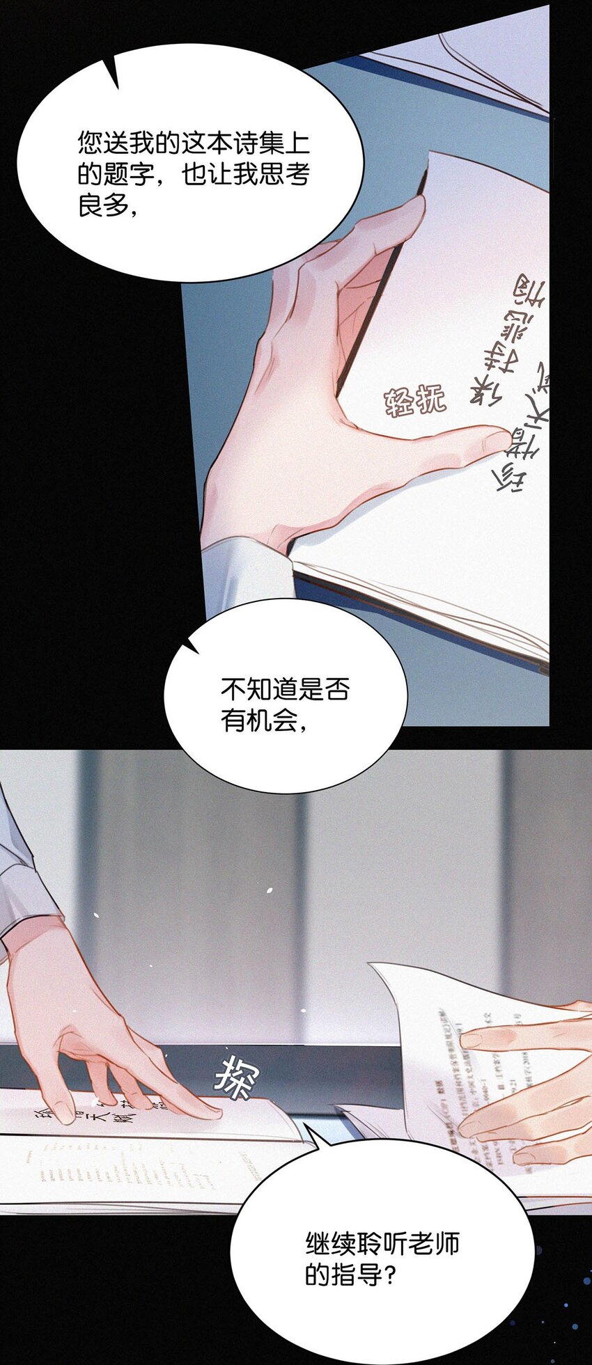 016 你想在哪里接受指导？13