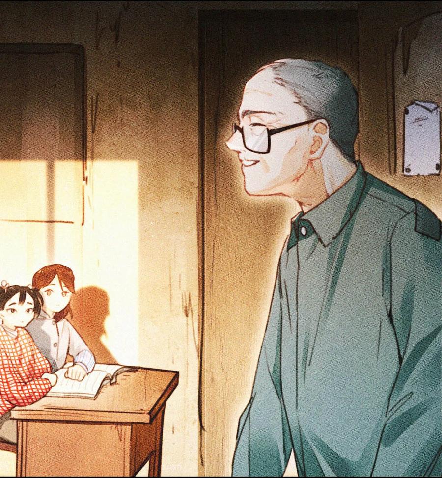 032 老师，我想——13